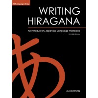 Tuttle - Writing Hiragana (An introductory Japanese Language Wookbook