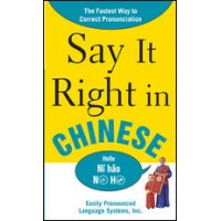 Say It Right in Chinese