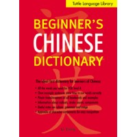 Tuttle Chinese - Beginner's Chinese Dictionary