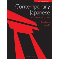 Tuttle Japanese - Contemporary Japanese Teacher's Guide (Book)