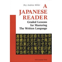 A Japanese Reader (Book)