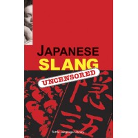 Japanese Slang (Uncensored) Book