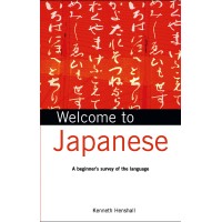 Welcome to Japanese (Book)