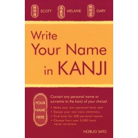 Write Your Name in Kanji (Book)