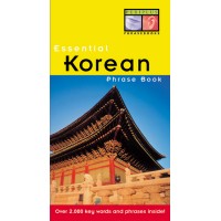 Tuttle - Essential Korean Phase Book