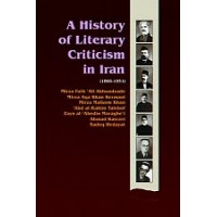 A History of Literary Criticism in Iran (HC)