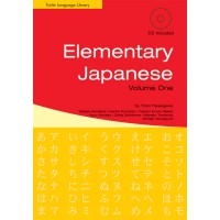 Elementary Japanese Volume One (Book & CD-ROM)