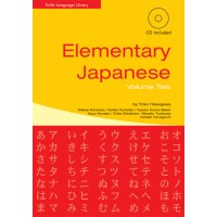 Elementary Japanese Volume Two (Book & CD-ROM)