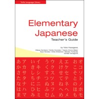Elementary Japanese Teacher's Guide (Book)