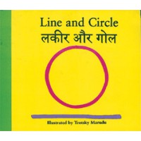 Line and Circle in Bengali & English by Trotsky Maruda