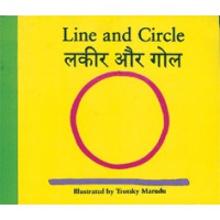 Line and Circle in Portuguese and English by Trotsky Maruda