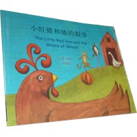 Little Red Hen in Chinese (trad) & English (PB)