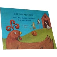 Little Red Hen in Chinese (Simp) & English (PB)