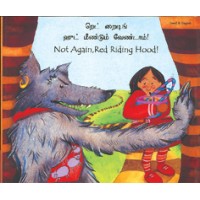 Not Again, Red Riding Hood! by Kate Clynes in English & Arabic