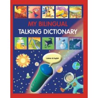 My Bilingual Talking Dictionary - in Latvian & English (PB)
