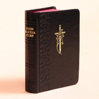 Polish Language Prayer Book (Large Print)