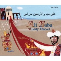 Ali Baba & the Forty Thieves in Arabic & English (PB)