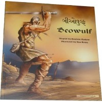 Beowulf in Gujarati & English (PB)