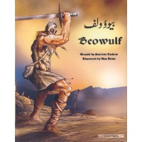 Beowulf in Italian & English (PB)