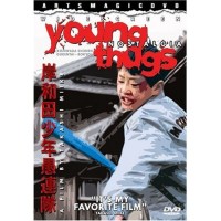 Young Thugs - Nostalgia (DVD)
