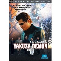 Yakuza Demon (DVD)