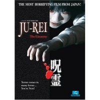 Ju-Rei - The Uncanny (DVD)