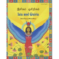 Isis & Osiris in Albanian & English (PB)