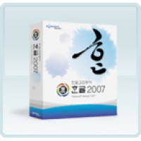 Haansoft-Hangul-2007-Korean-Word-Processing-108175