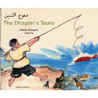 Dragon's Tears in Arabic & English (PB)