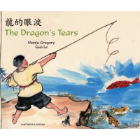 Dragon's Tears in Cantonese (trad. Chinese) & English (PB)