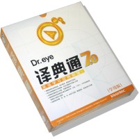 Dr-Eye-English-Chinese-V-7-0-Standard-Translation-108222