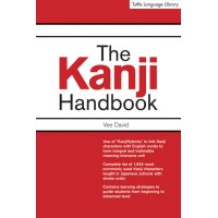 Tuttle Kanji - The Kanji Handbook (HC)