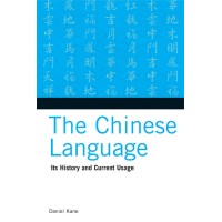 Tuttle - The Chinese Language Its History and Current Usage (PB)