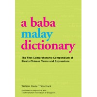 A Baba Malay Dictionary (PB)