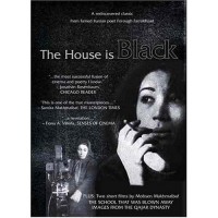 The House is Black (DVD)