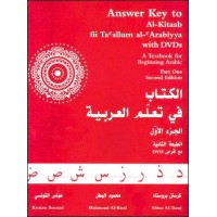 Answer Key to Al-Kitaab fii Ta callum al-cArabiyya - A Textbook for Beginning Arabic: Part One, 2nd