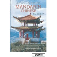 Listen and Learn Mandarin Chinese (CD Edition)