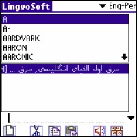 Language Teacher on Palm OS for English <> Farsi