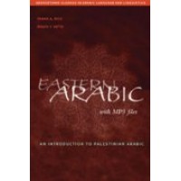 Eastern Arabic (Textbook and Audio CDs)