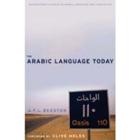 The Arabic Language Today (Paperback)