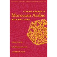 A Basic Course in Moroccan Arabic with MP3 Files (Paperback & Audio CDs)