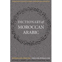 A Dictionary of Moroccan Arabic (Paperback)