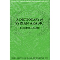 A Dictionary of Syrian Arabic (Paperback)