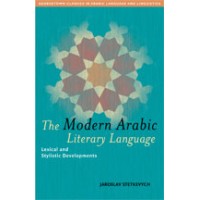 The Modern Arabic Literary Language (Paperback)