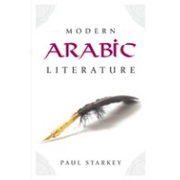 Modern Arabic Literature (Paperback)