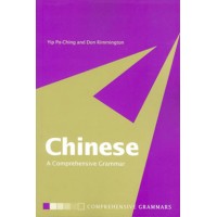 OSU - Chinese - A Comprehensive Grammar