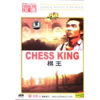 Chess King - DVD