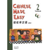 Chinese Made Easy for Children [2] - with Audio CD (simp)