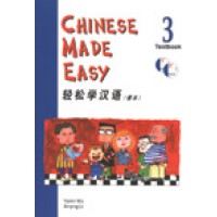 Chinese Made Easy for Children [3] - with Audio CD (simp)