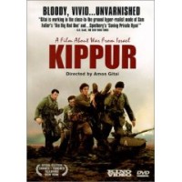 Kippur (Amos Gitai) (DVD)